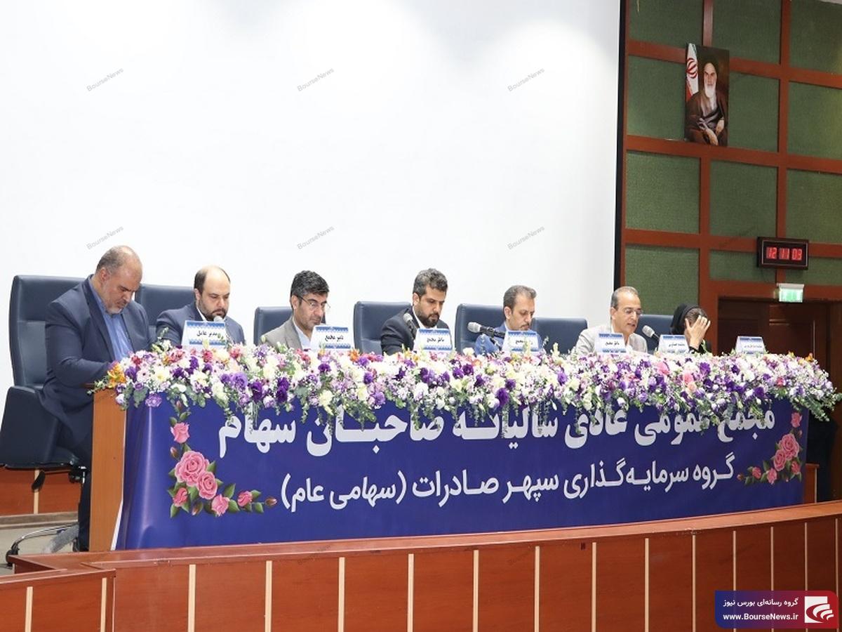 تسویه ۳۵هزار میلیارد ریال از بدهیهای