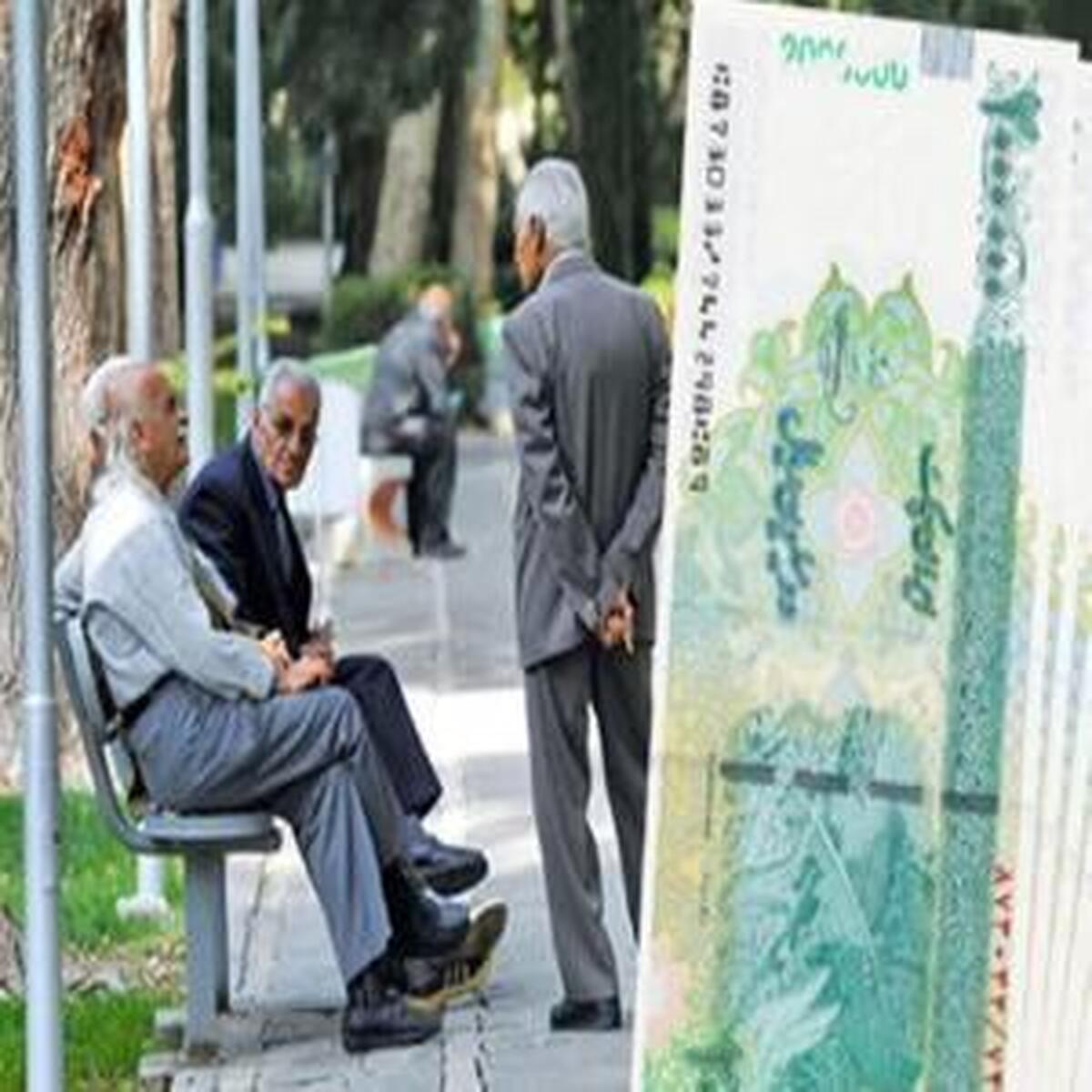 واریز ۲.۶ میلیون تومان به حساب بازنشستگان