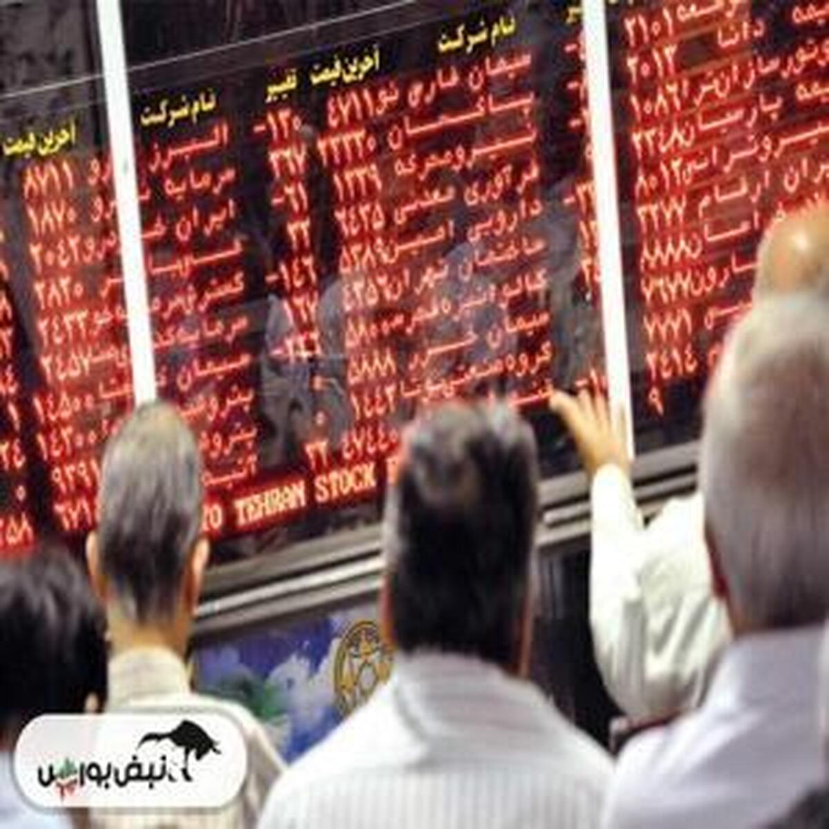 گزارش ویژه بورس در روز سه‌شنبه ۱۳ خرداد ۱۴۰۴
