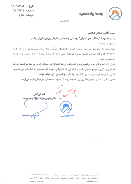 شفاف سازی