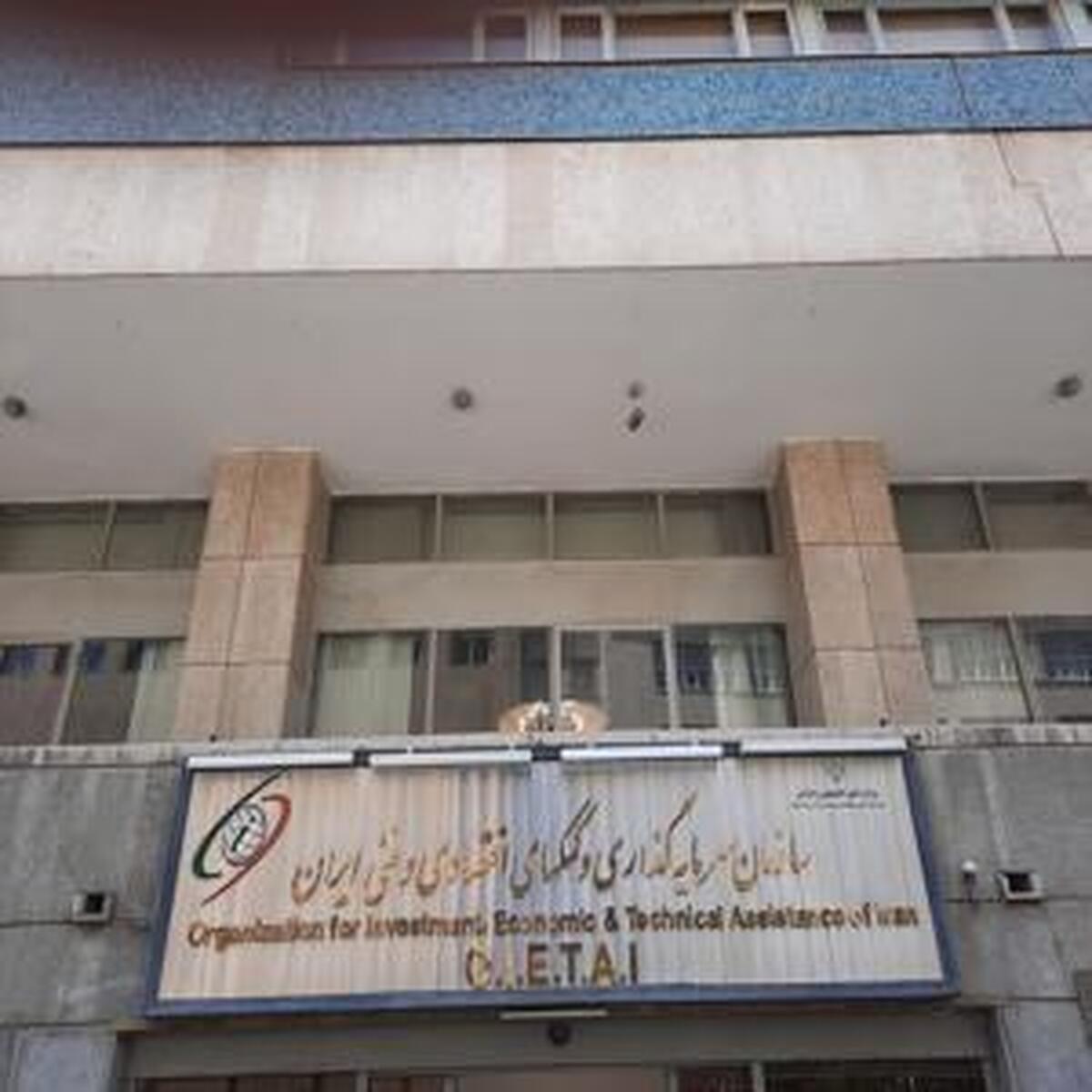 صدور ضمانت‌نامه‌های دولتی برای حمایت از سرمایه‌گذاران ایرانی در پروژه‌های عراق