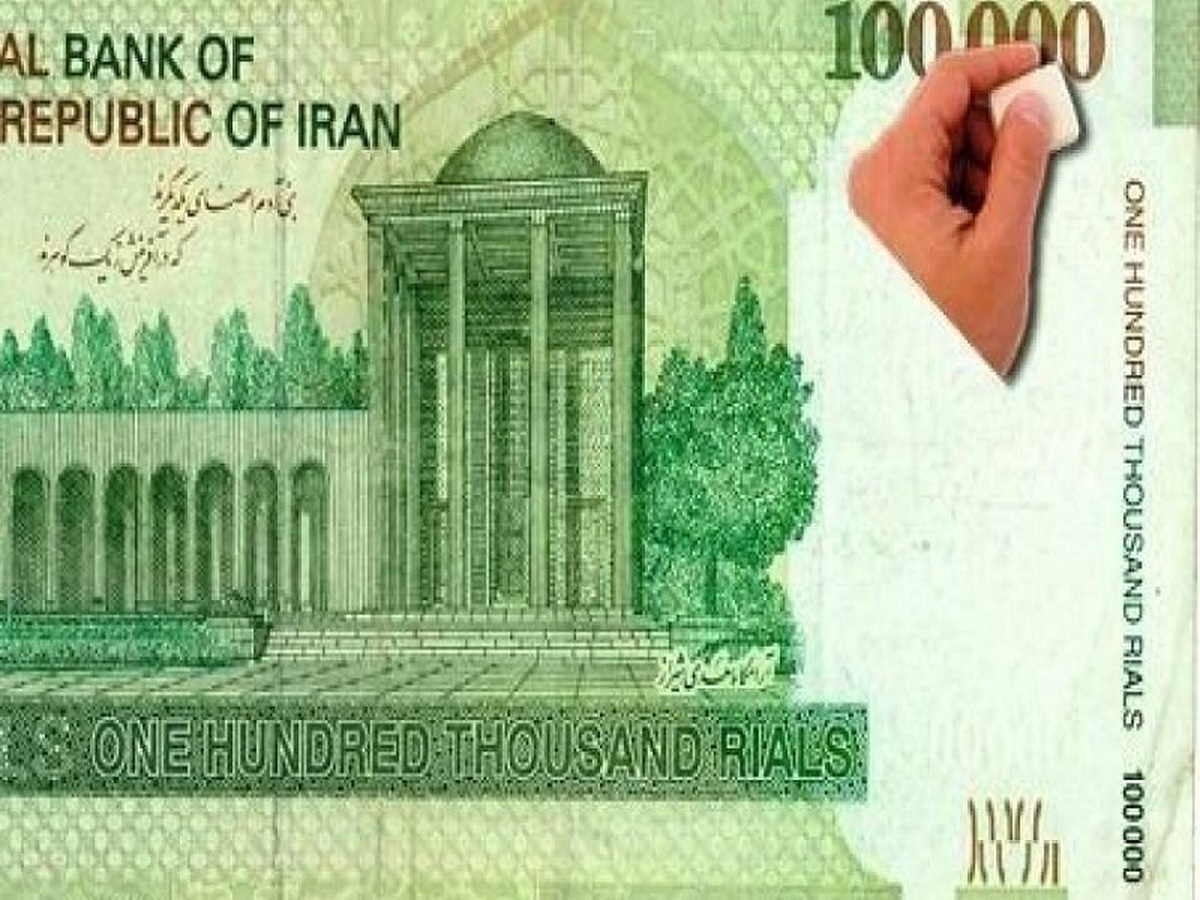 حذف صفر از پول ملی وابسته به کنترل تورم است