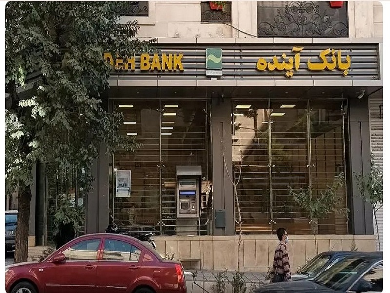 ادغام یا انحلال؛ سرنوشت بانک آینده چی می‌شود؟