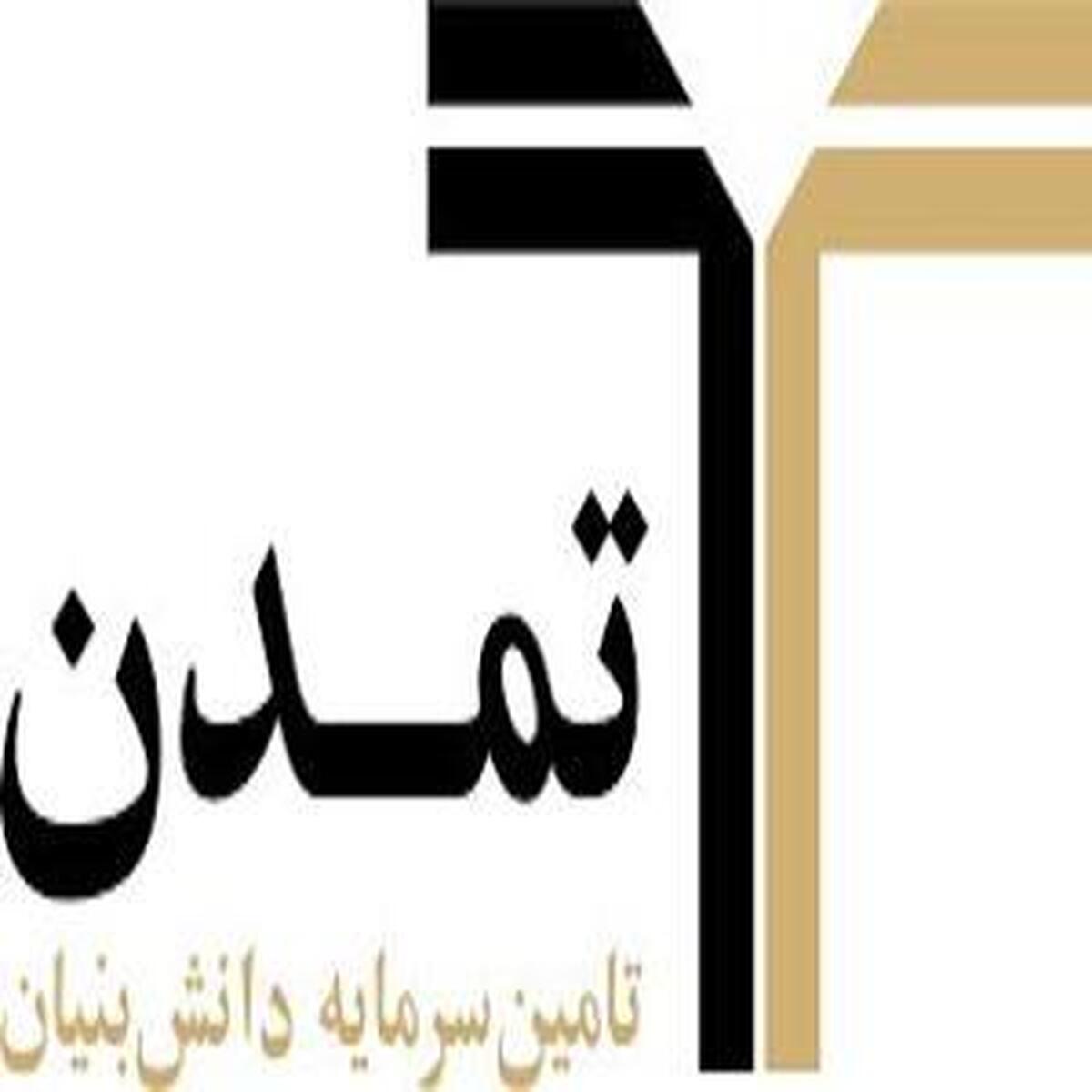بازدهی شگفتانگیز ۱۰ هزار درصدی «ثروت آفرین تمدن»
