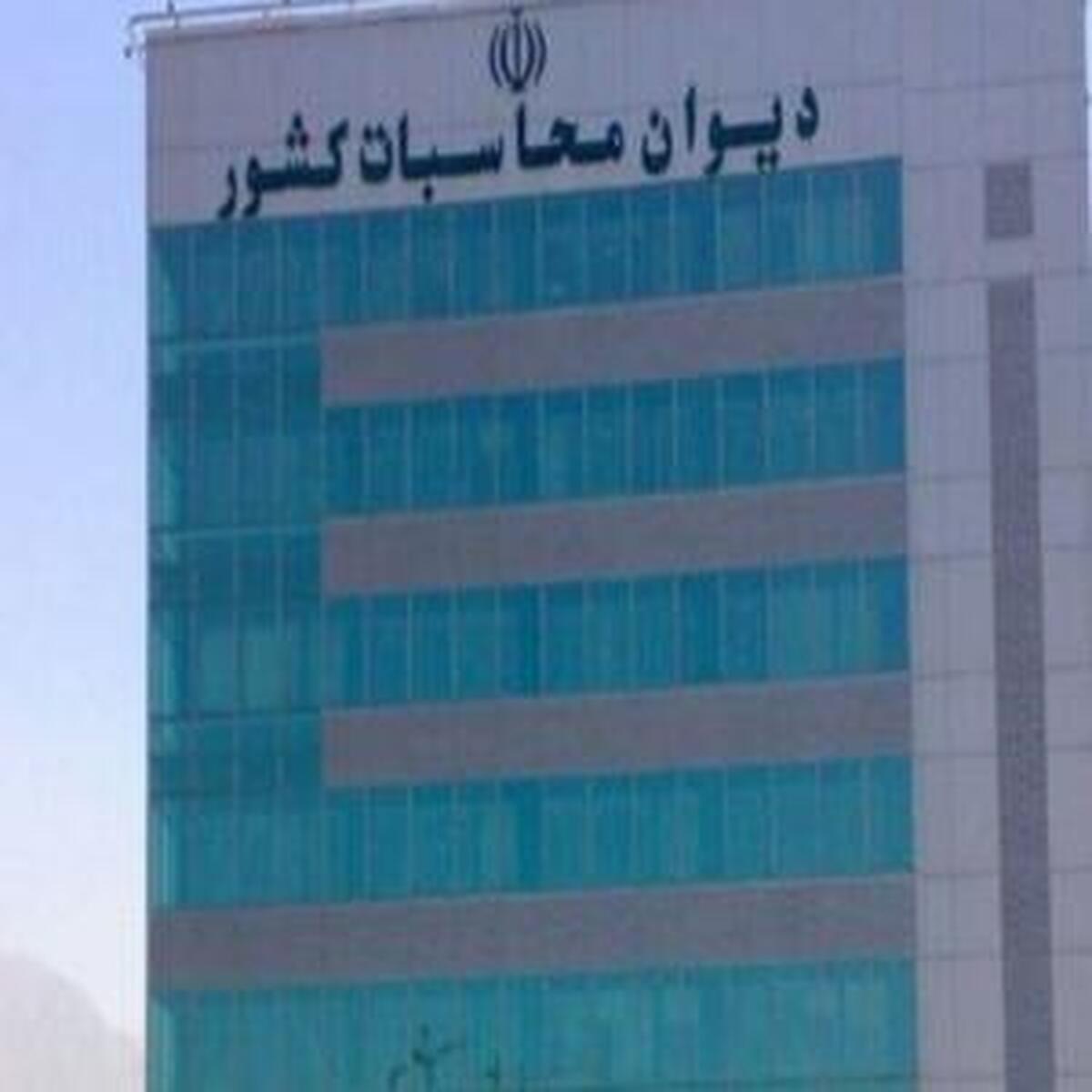 بهبود روند دریافت و هزینه‌کرد وجوه ناشی از صدور و تمدید اقامت اتباع خارجی