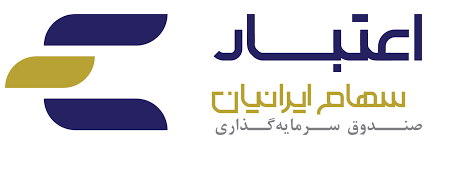 ثبت بازدهی ۸۰ درصدی سالانه از صندوق