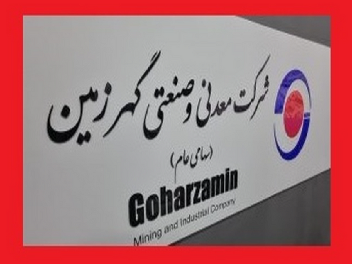 افزایش سرمایه