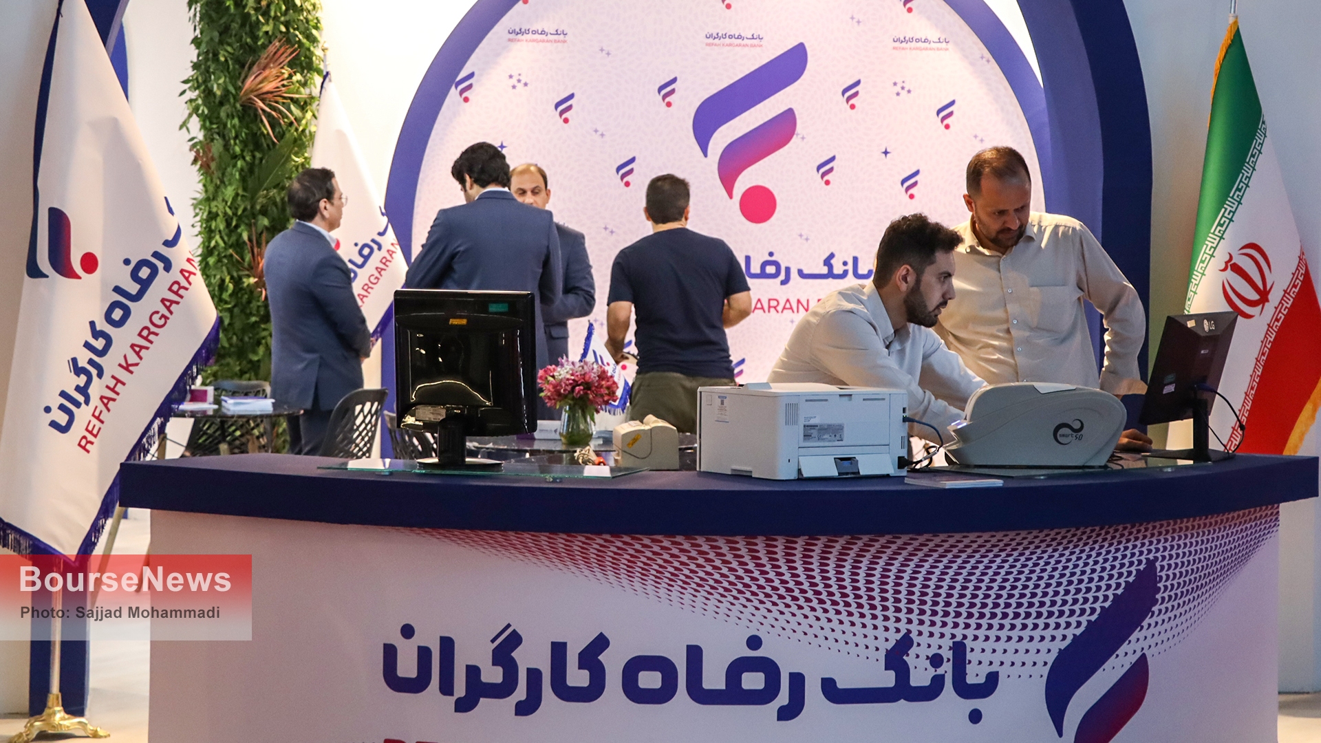 گزارش تصویری هفدهمین نمایشگاه بین‌المللی «صنعت مالی، بورس، بانک و بیمه»