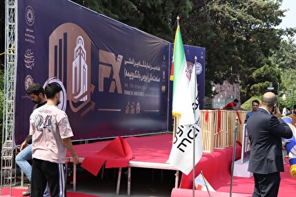 گزارش تصویری روز اول هفدهمین نمایشگاه بین‌المللی «صنعت مالی، بورس، بانک و بیمه»