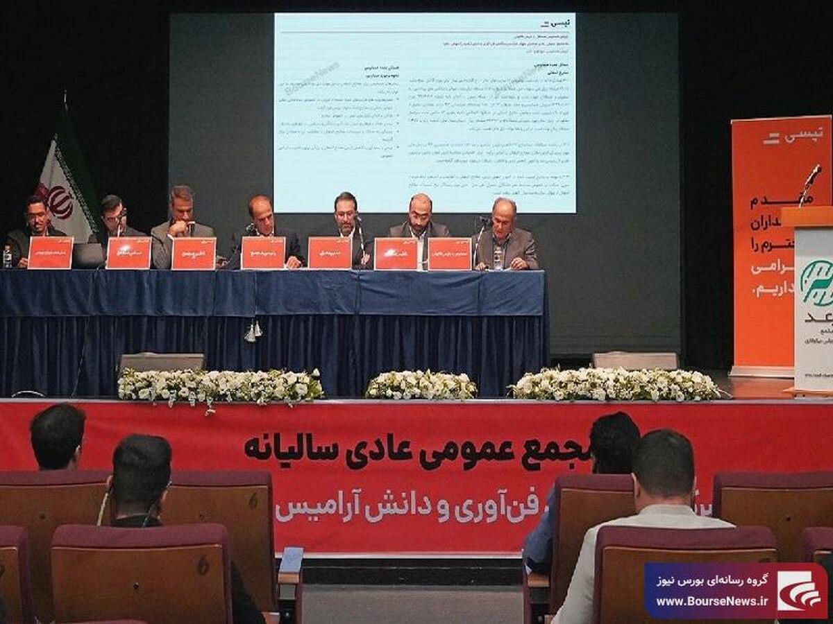 رشد ۳ برابری درآمد و بازدهی ۱۹۷ درصدی سهام