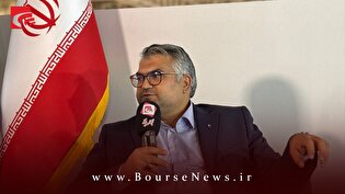 بازار سرمایه بازار تامین مالی بلندمدت است