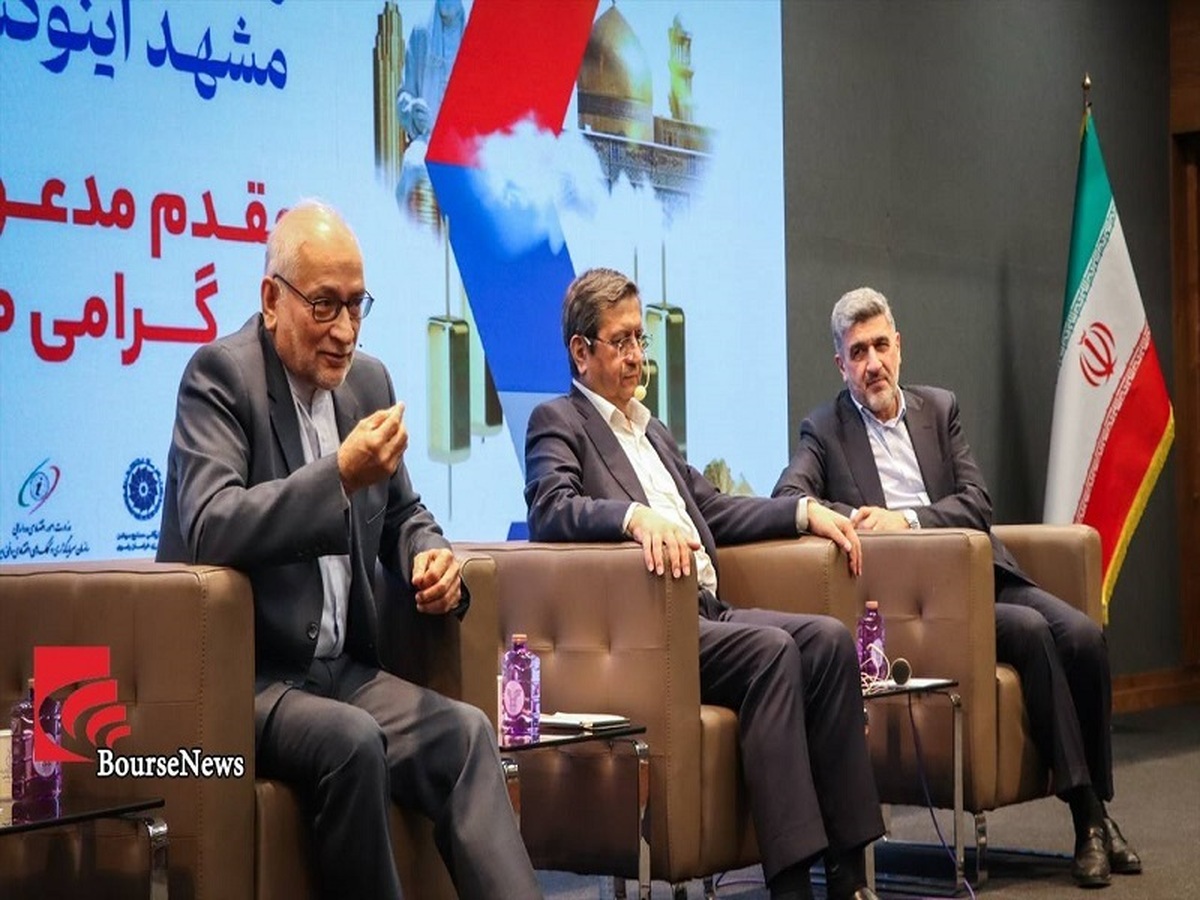 وزیر سابق اقتصاد در پنل ابرچالش های اقتصاد ایران در نمایشگاه مشهد اینوکس