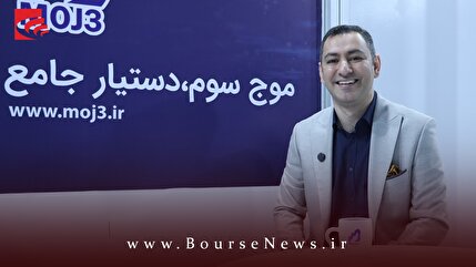 وزیر اقتصاد آینده چه راهی خواهد رفت؟