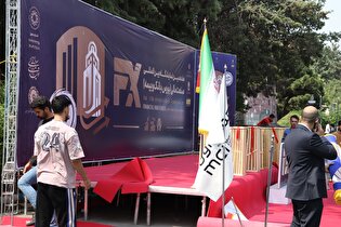 گزارش تصویری روز اول هفدهمین نمایشگاه بینالمللی «صنعت مالی، بورس، بانک و بیمه» گزارش تصویری روز اول هفدهمین نمایشگاه بینالمللی «صنعت مالی، بورس، بانک و بیمه»