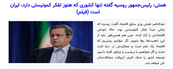 چرا مدنی زاده نئولیبرال نیست!
