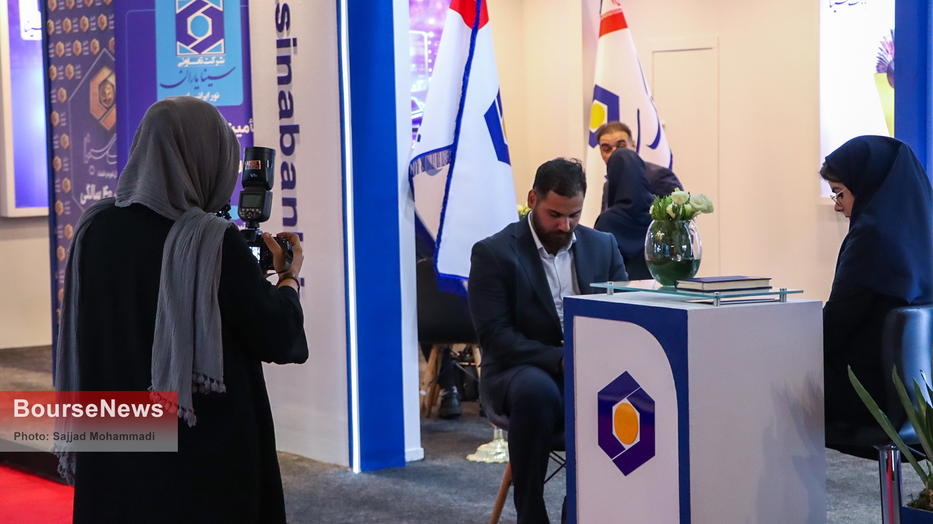 گزارش تصویری سومین روز از هفدهمین نمایشگاه بین‌المللی «صنعت مالی، بورس، بانک و بیمه»