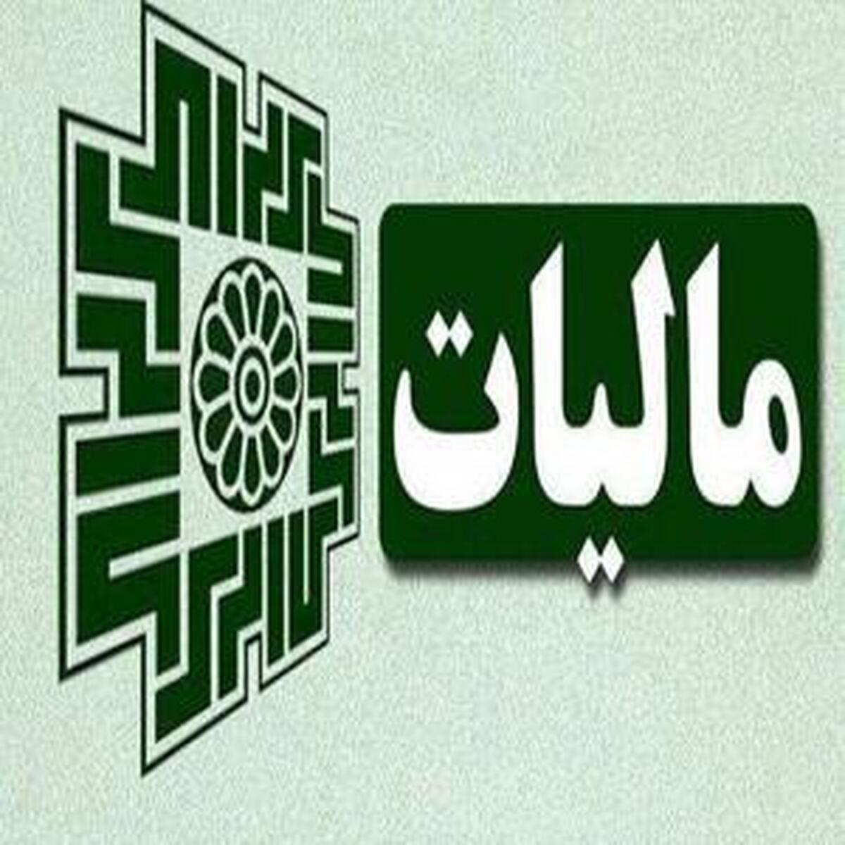 تمدید مهلت تسویه مالیات سال گذشته برای کسبوکارها
