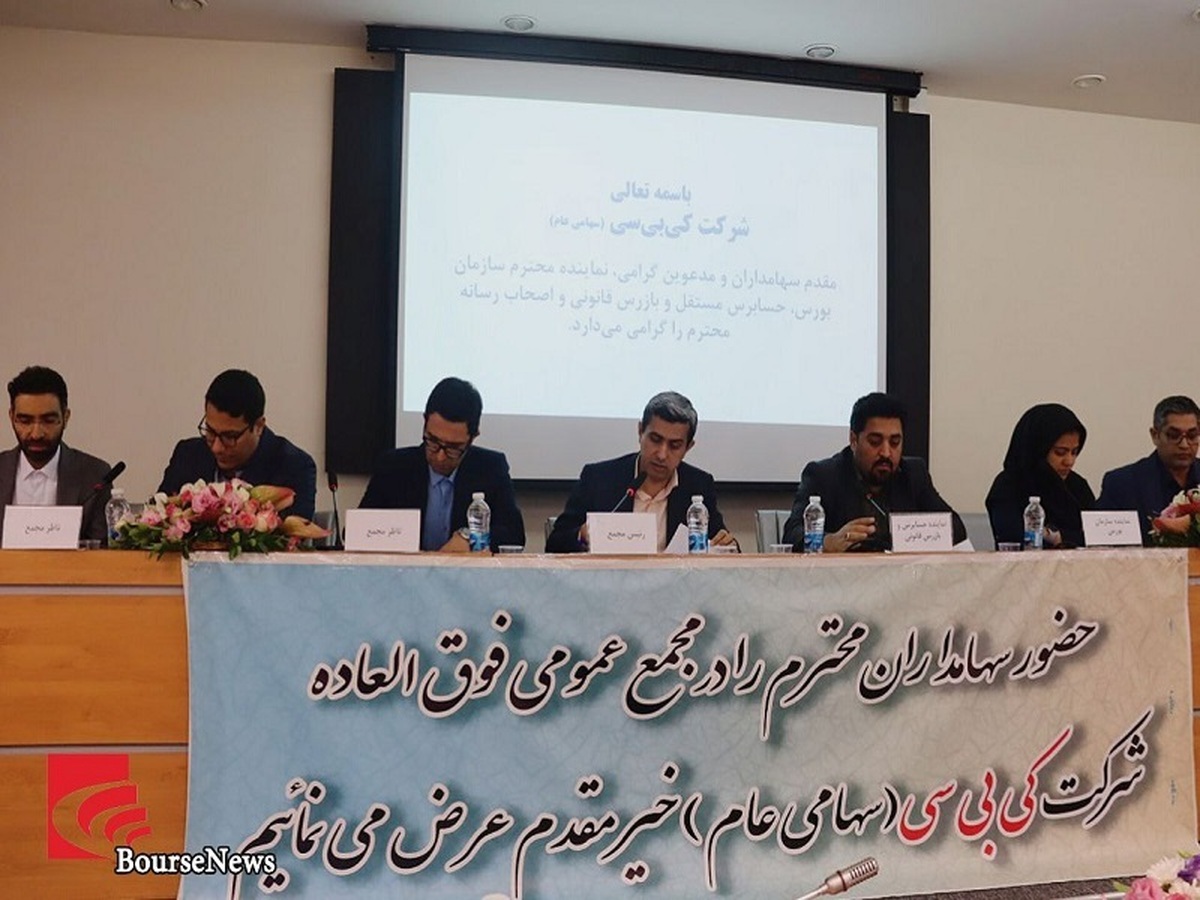سرمایه
