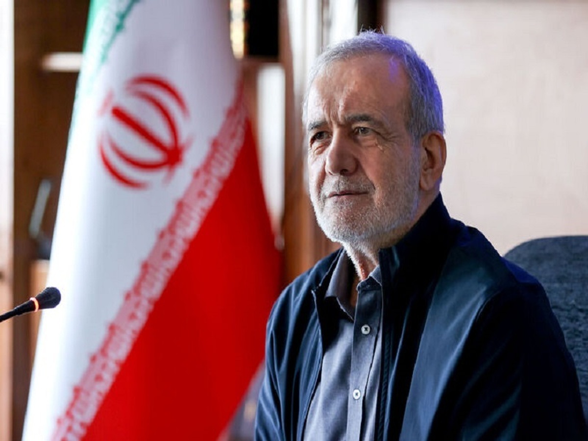 پزشکیان: آمریکا چهکاره است که به ما بگوید همهچیز را جمع کنید؟