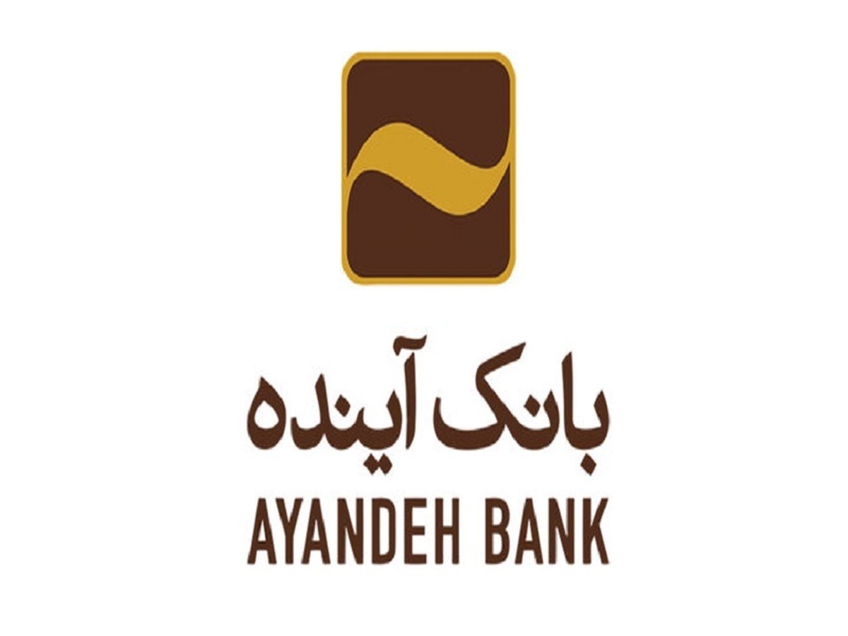 آمادگی سهامداران اصلی بانک آینده برای افزایش سرمایه
