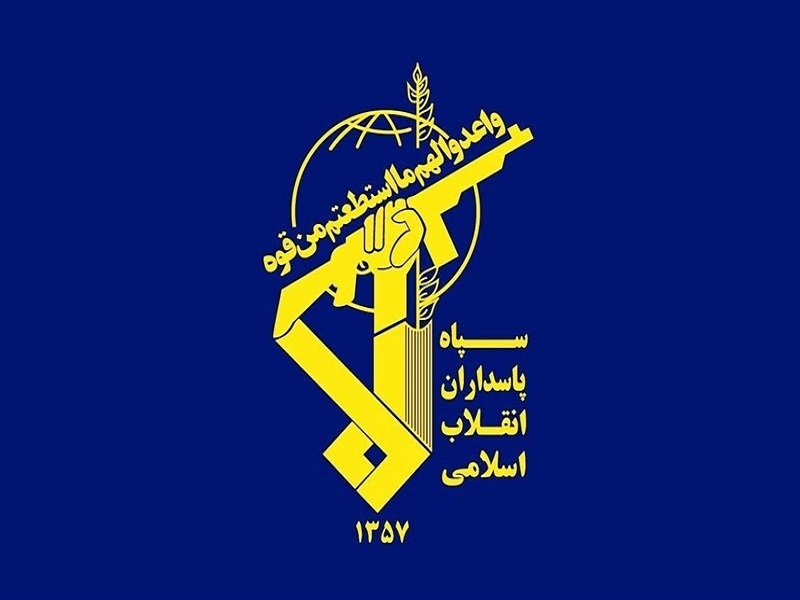 اطلاعیه سپاه از انهدام مراکز تأمین انرژی جنگندههای اسرائیل اطلاعیه سپاه از انهدام مراکز تأمین انرژی جنگندههای اسرائیل