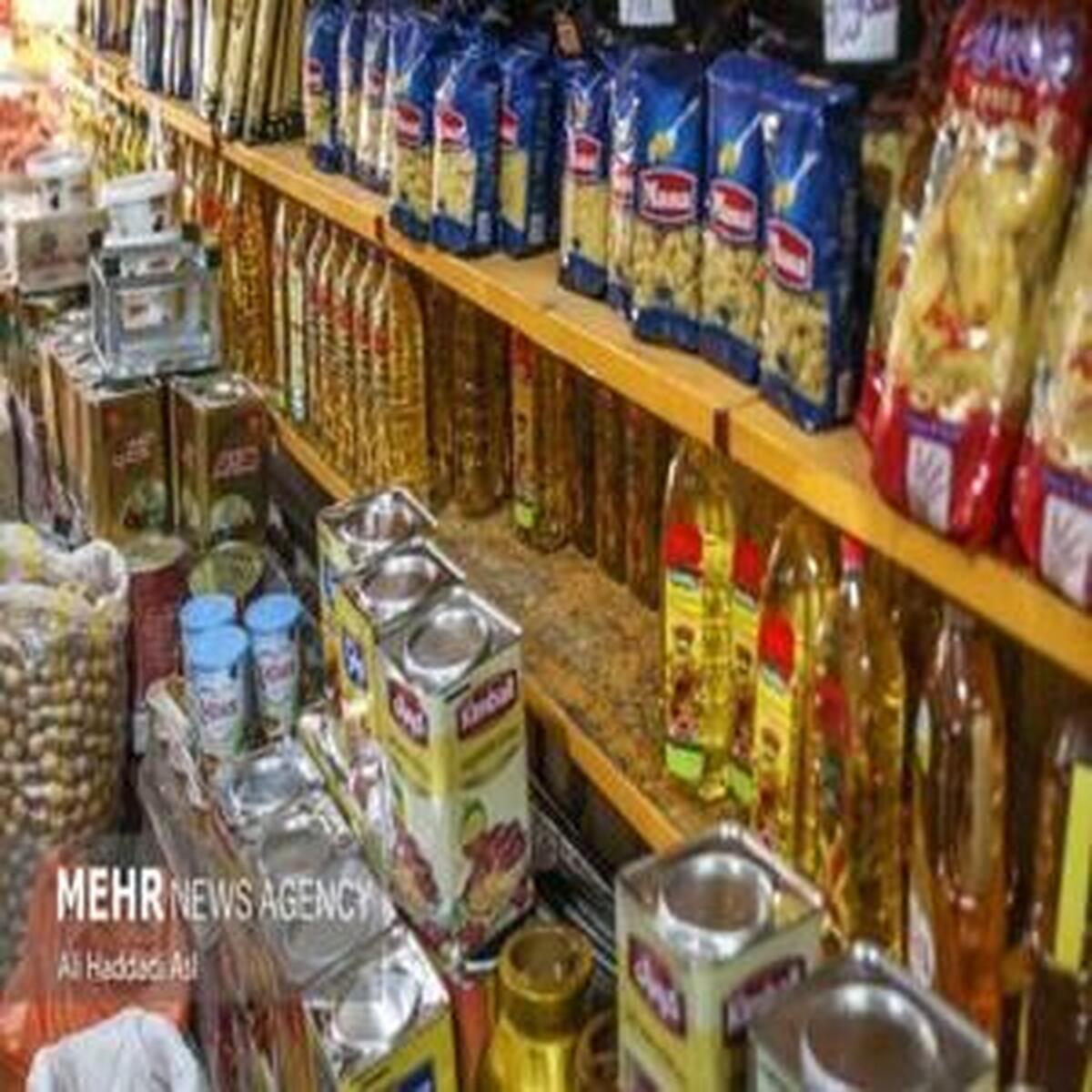کالاهای ضروری در شبکه توزیع به طور کامل تأمین شدهاند
