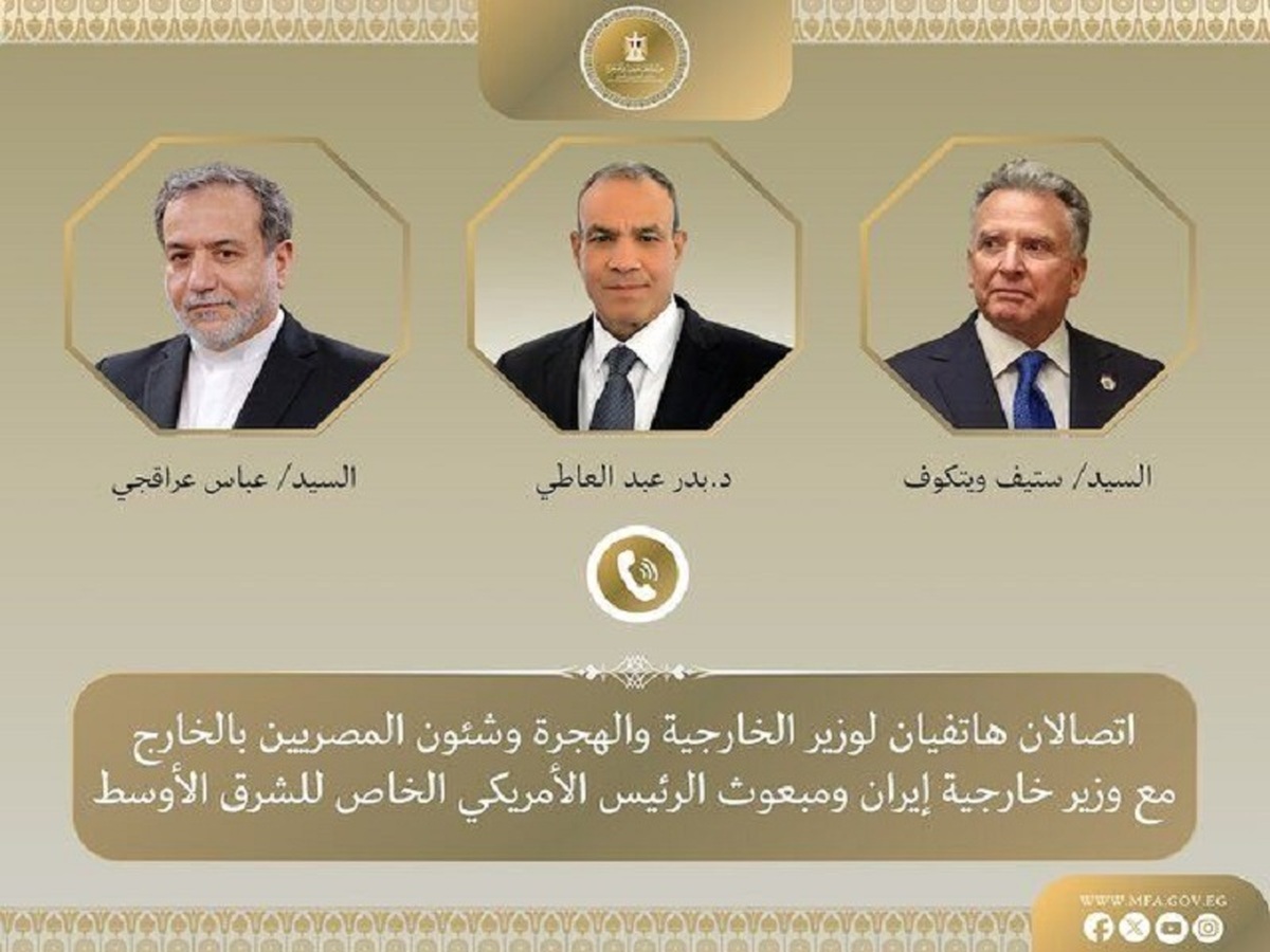 گفتگوی تلفنی وزیر خارجه ایران با ویتکاف