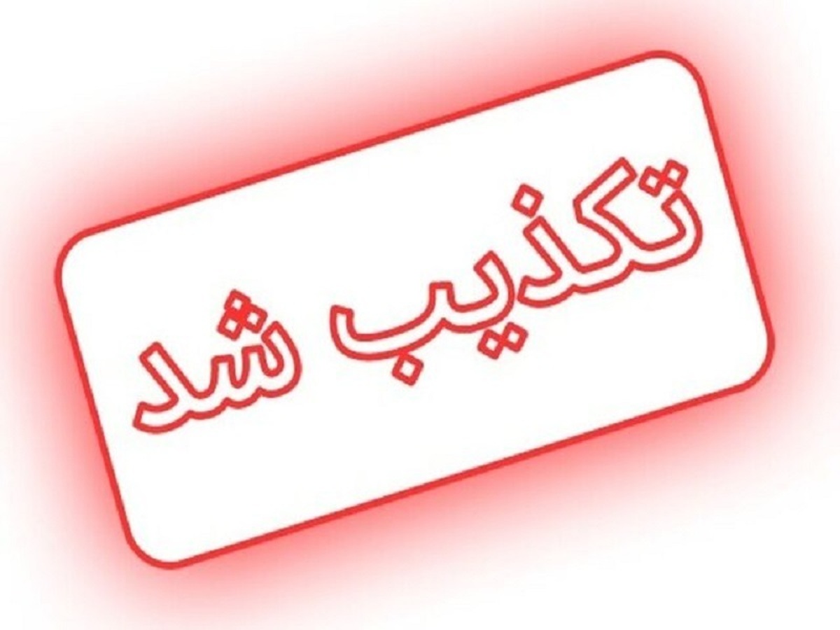 مردم نگران توقیف یا جریمه پیامک کشف حجاب نباشند