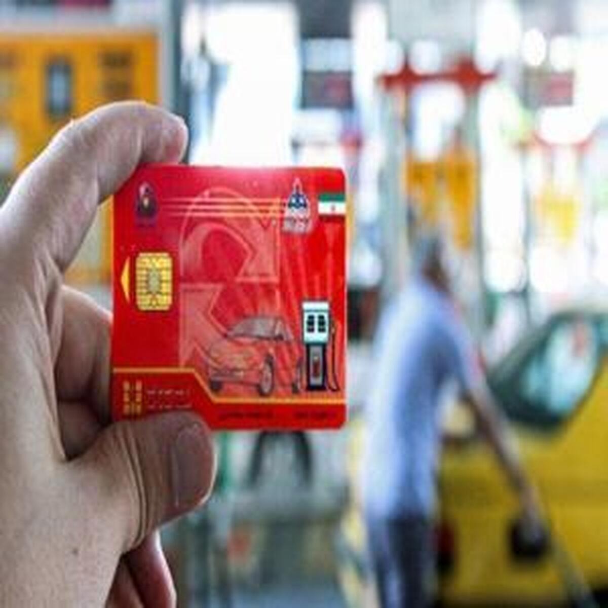 کارت سوخت از فردا در پایتخت لغو می‌شود