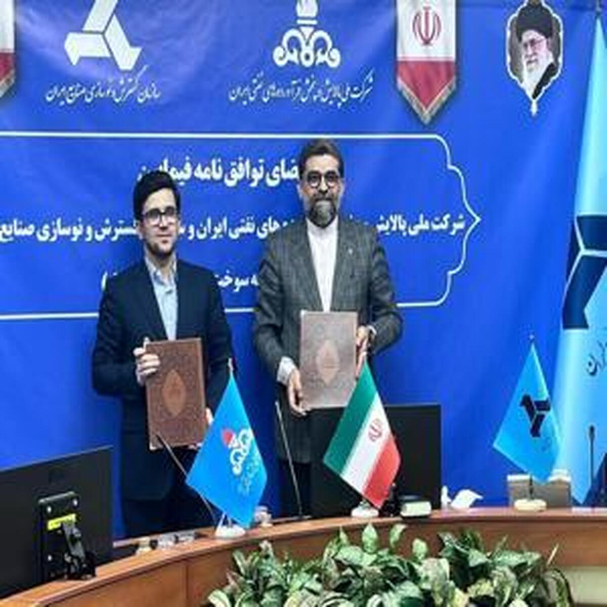 توافق جدید ایدرو و شرکت ملی پالایش و پخش برای تولید بنزین سبز
