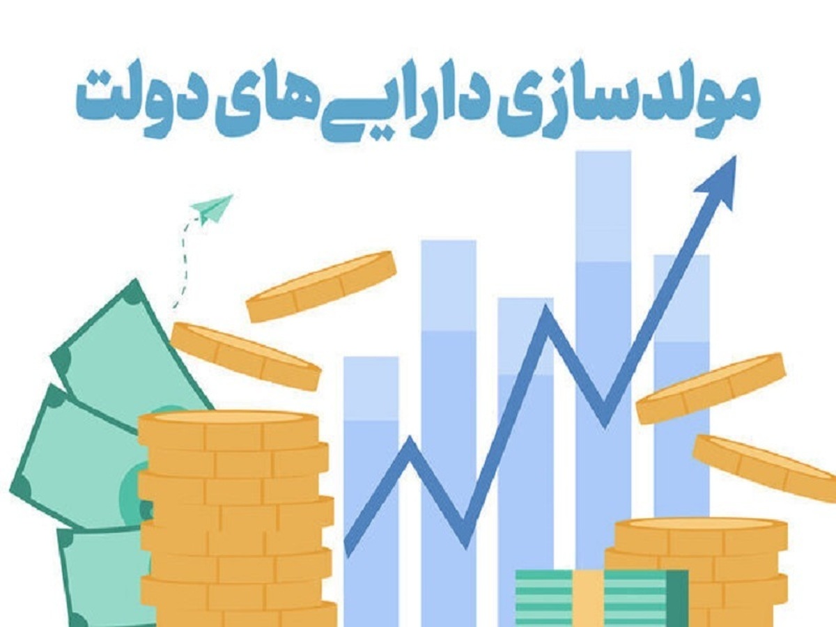 افزایش ۶۲ ملک دولتی دیگر به لیست املاک مازاد