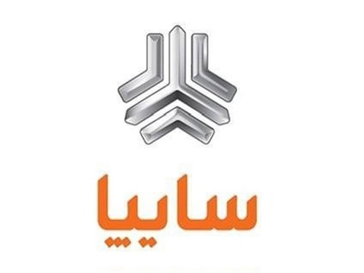 واگذاری سهام سایپا در حال پیگیری است