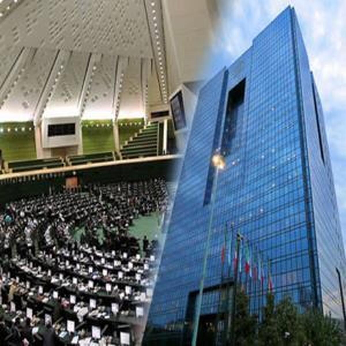 رمزارزها در شمول قانون بانک مرکزی قرار نمی‌گیرند