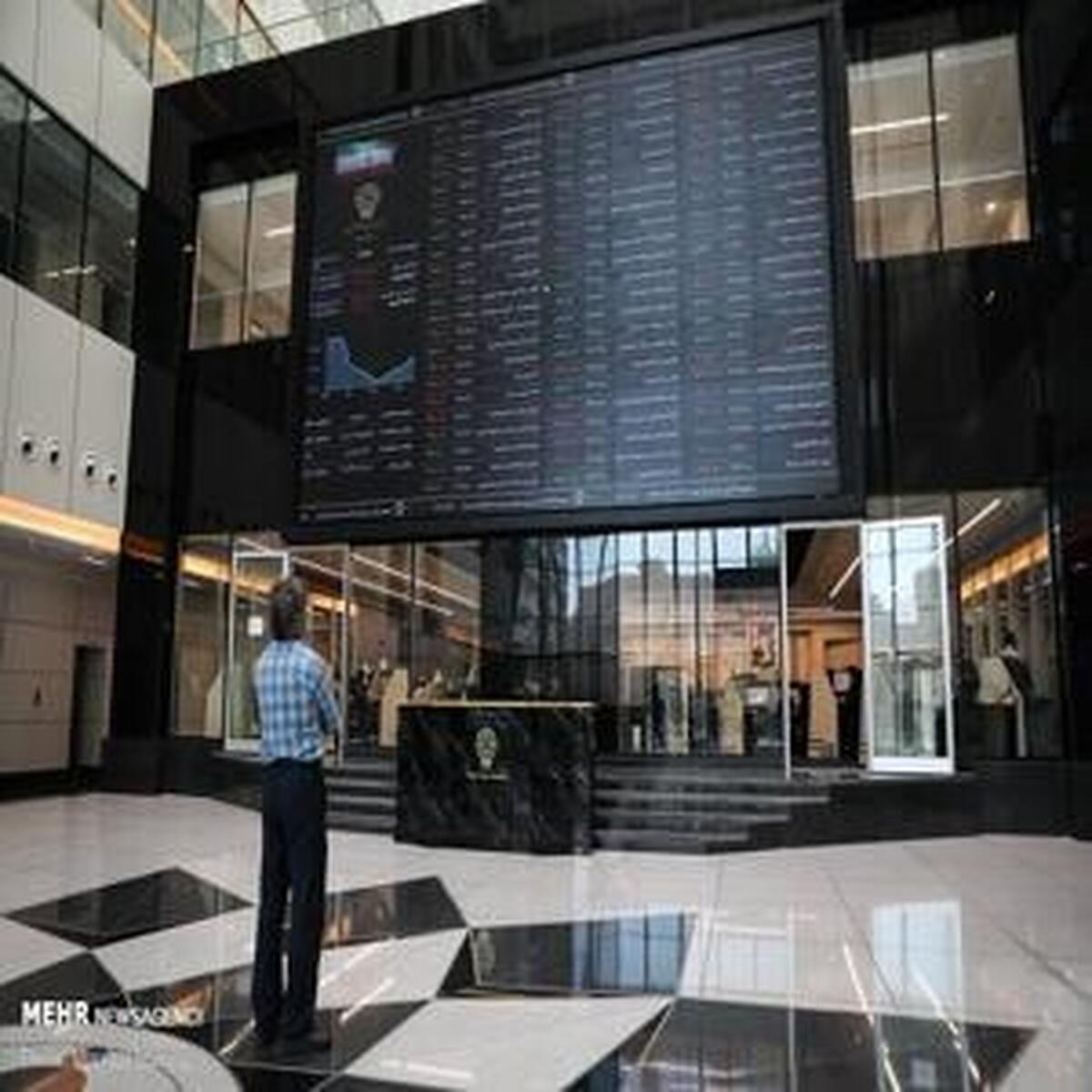نوسانات شاخص سهامداران را خسته کرد نوسانات شاخص سهامداران را خسته کرد