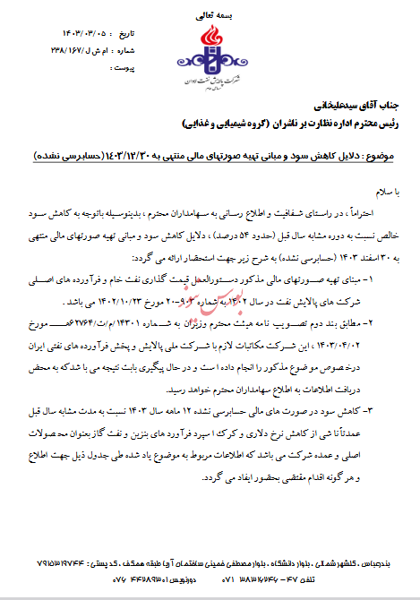 کاهش نرخ دلار