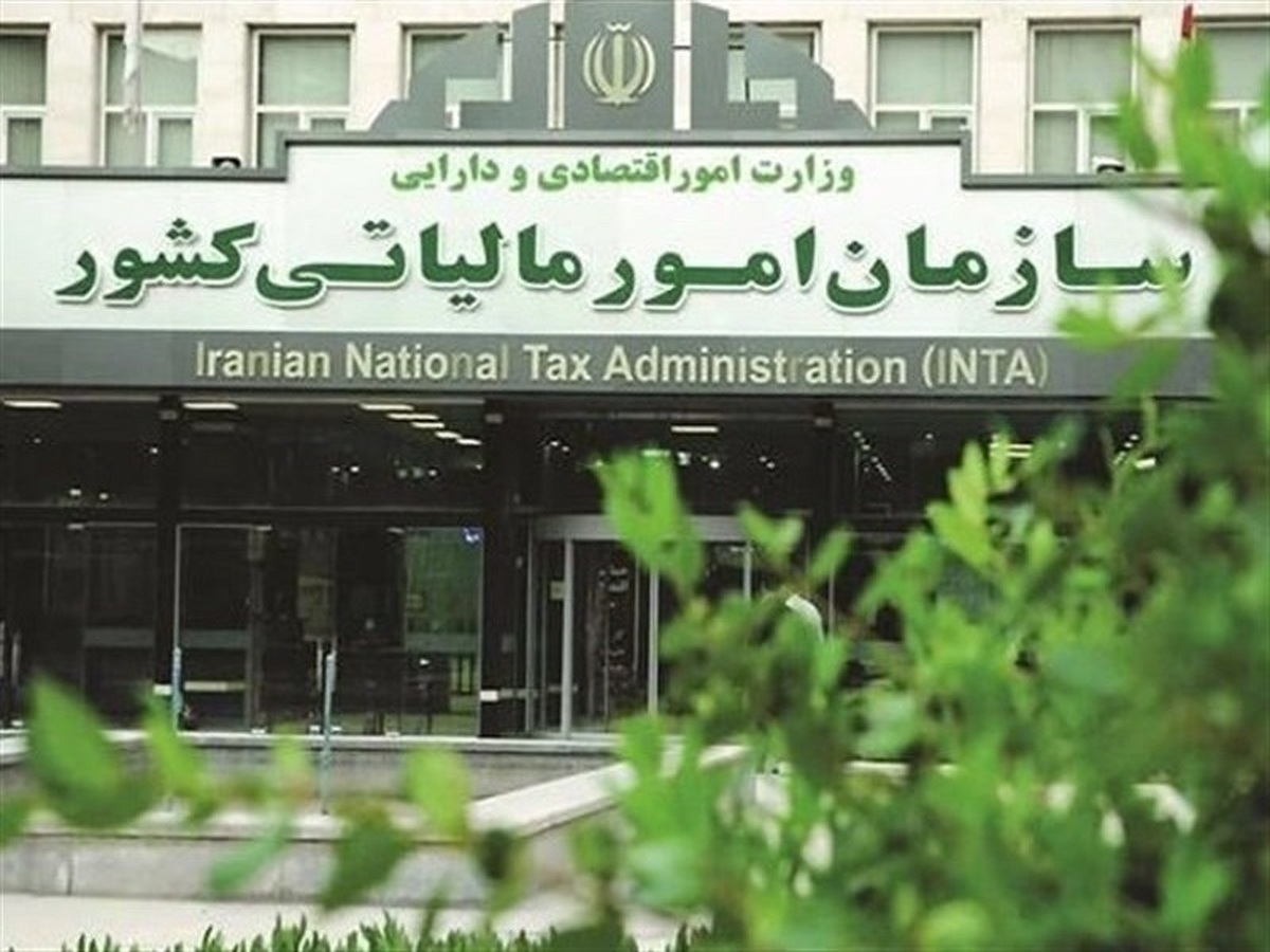 نرخ صفر مالیاتی مشروط به دریافت مجوز