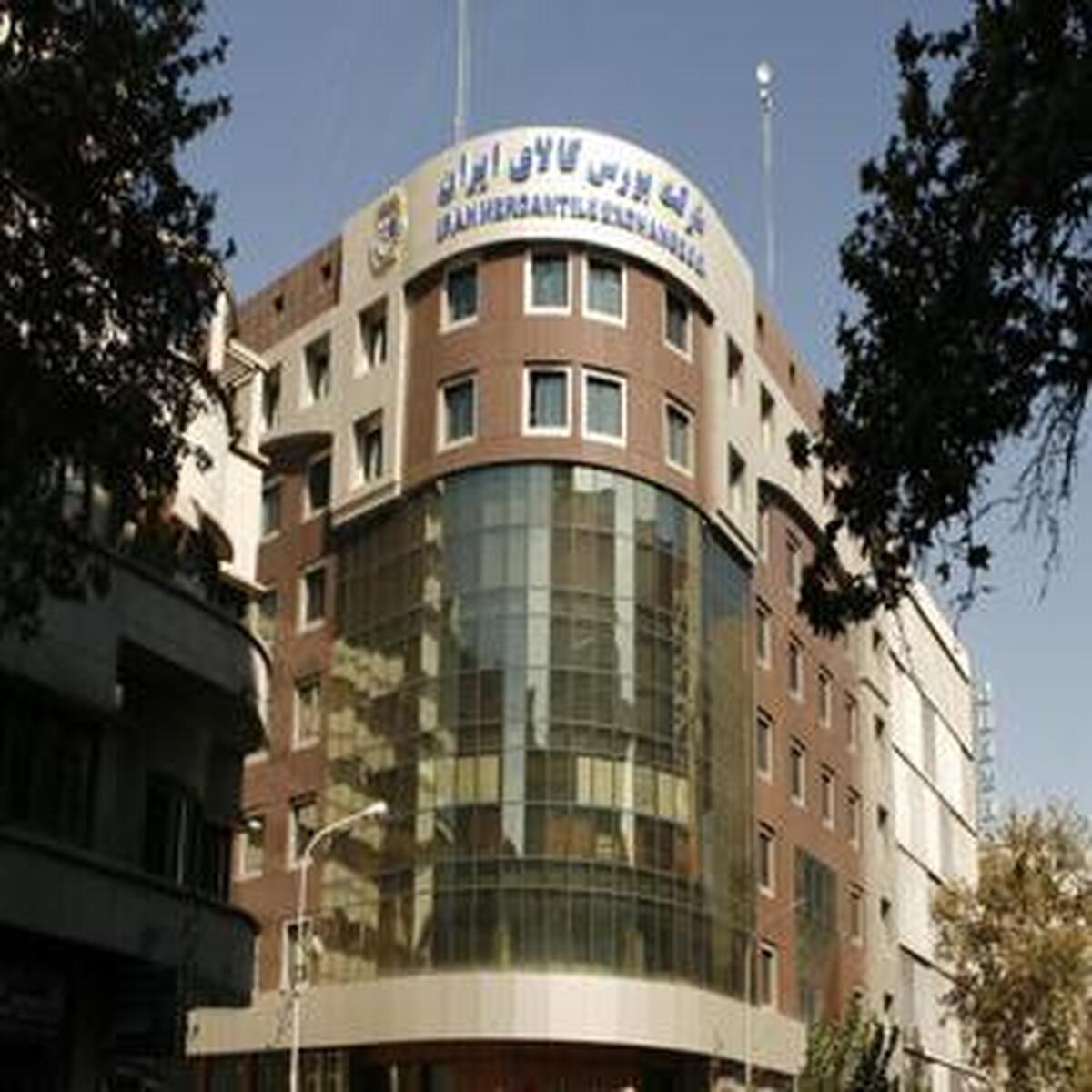 بیش از ۸۰۵ هزار تن کالا روی میز فروش بورس کالا