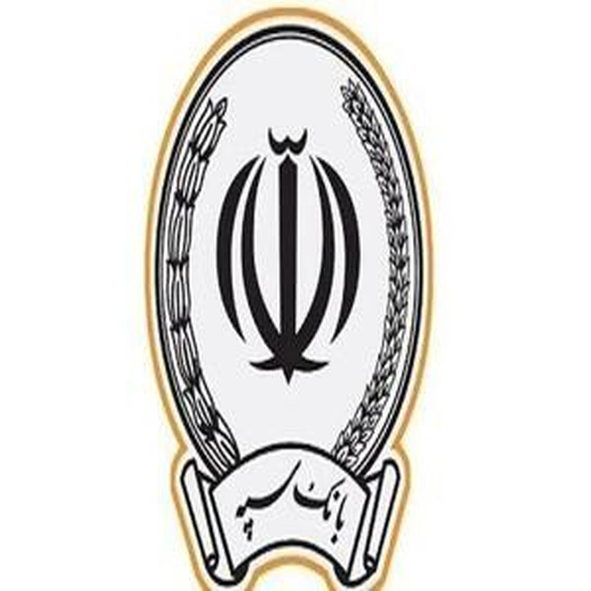 بخشودگی جریمه‌های تأخیر در بانک سپه