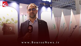 هلدینگ سینا در راستای تحقق شعار سال به دنبال جذب منابع سرمایههای خرد است هلدینگ سینا در راستای تحقق شعار سال به دنبال جذب منابع سرمایههای خرد است