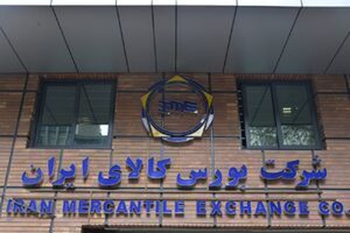 پذیرش های جدید بورس کالا در بازار اصلی