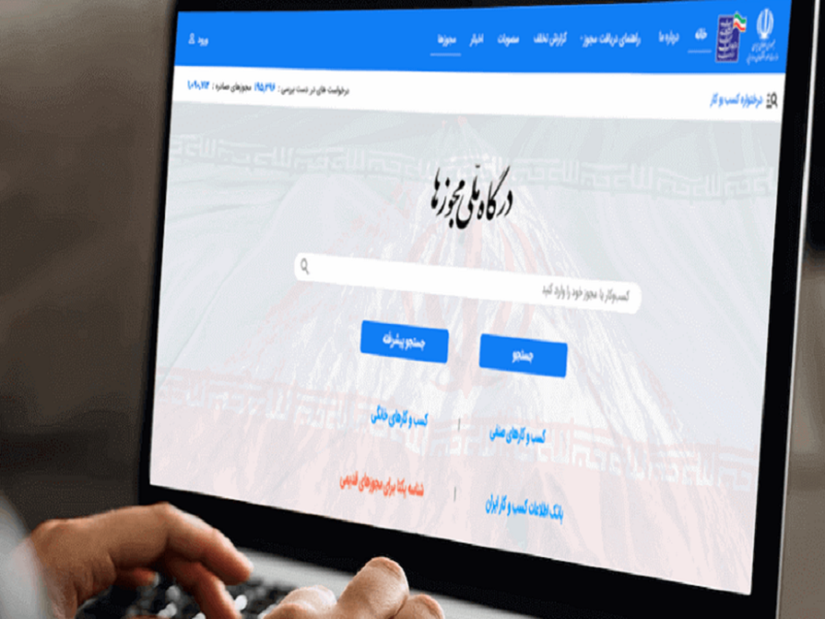 تمدید خودکار مجوزهای کسب‌وکار در ۳ ماه آینده اجرایی می‌شود