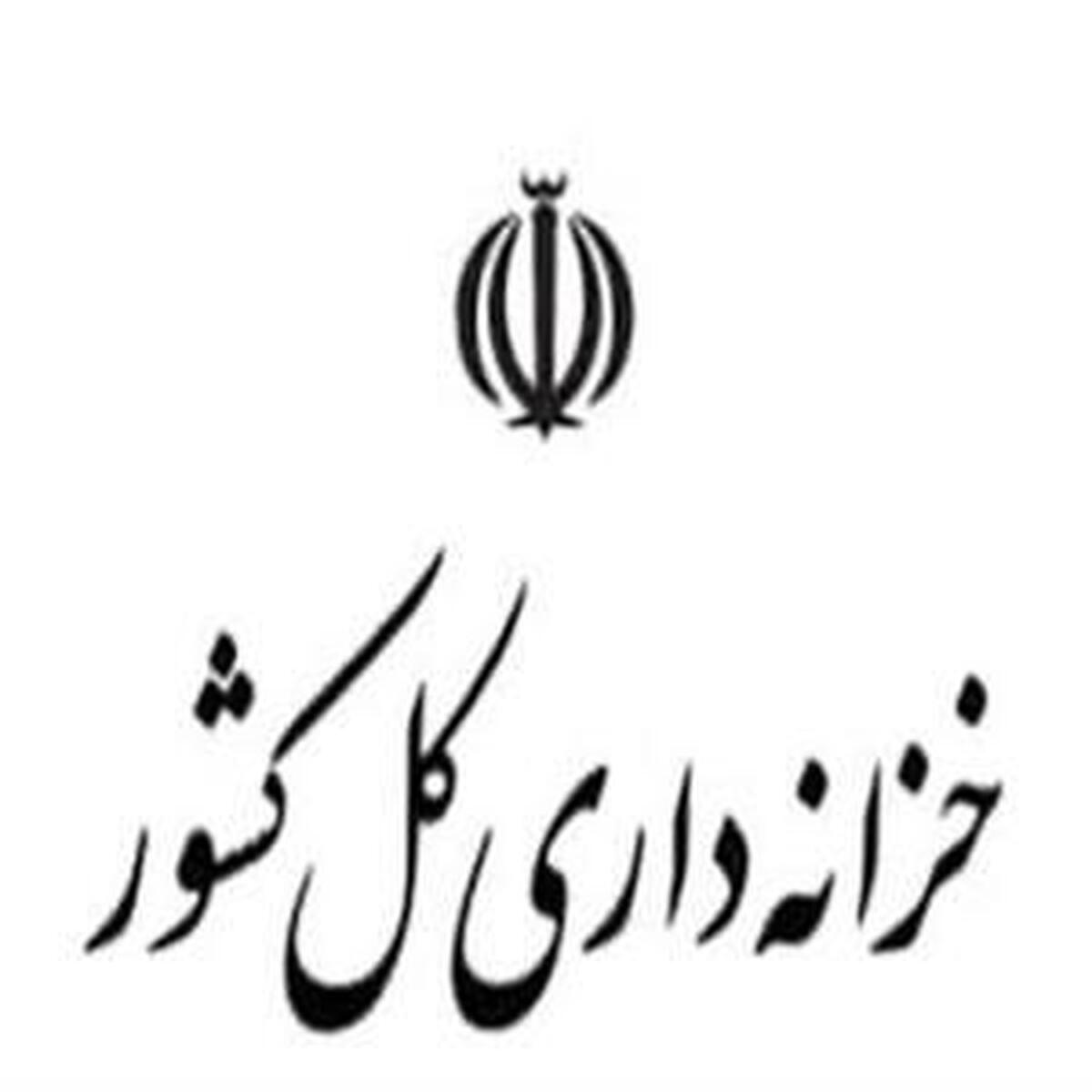 مجوز فروش ۱۶۰ ملک اضافی دولت صادر شد