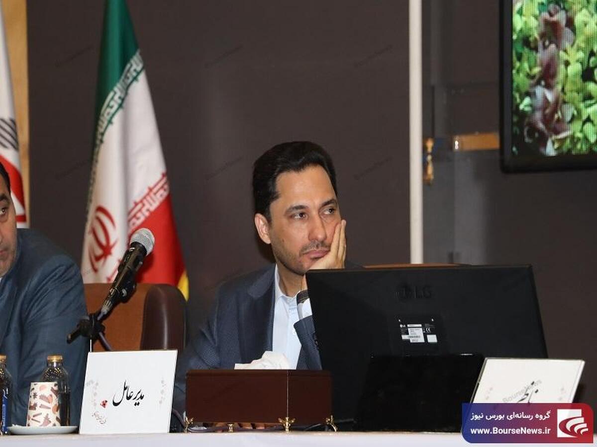 تقسیم سود ۸۰ تومانی 