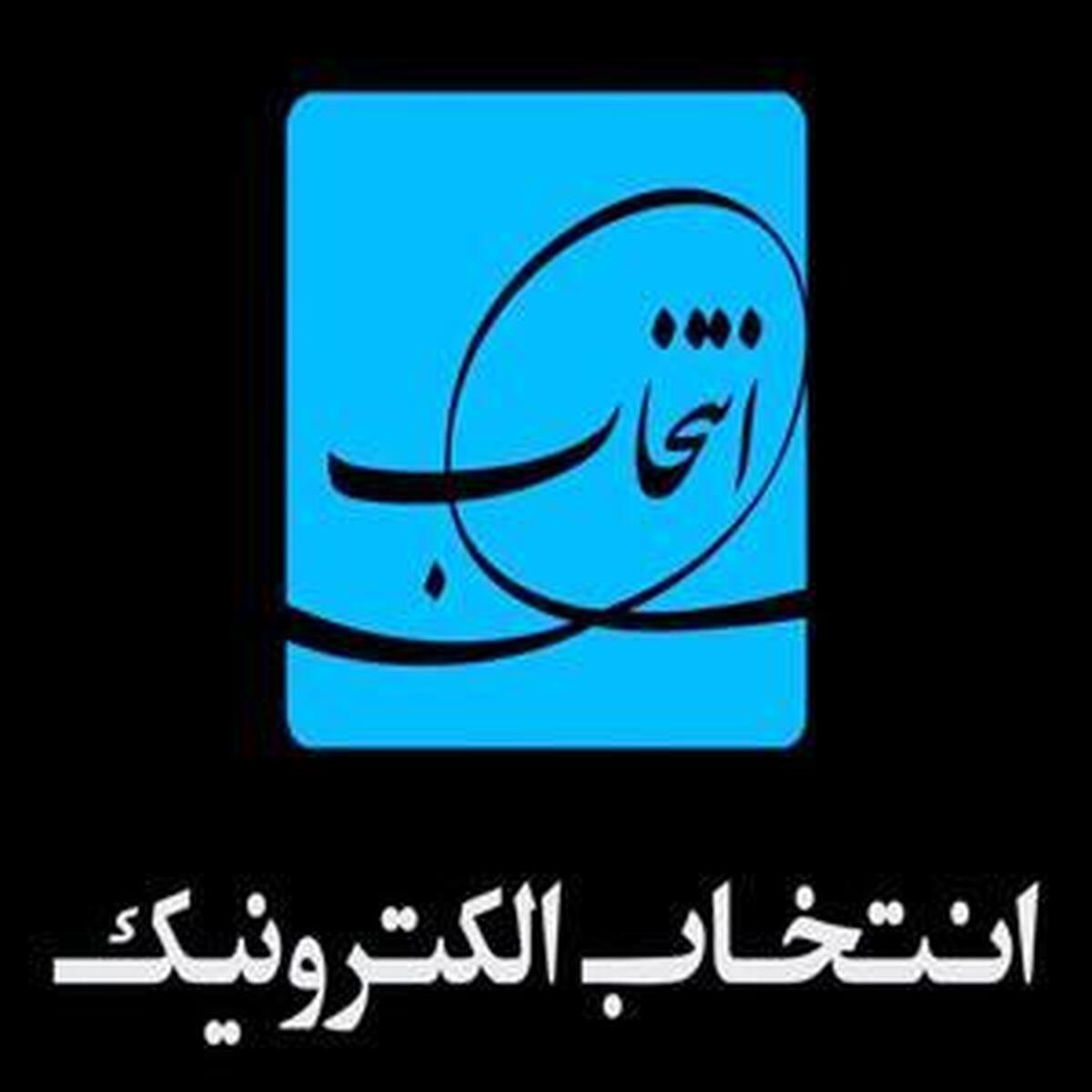 تعلیق