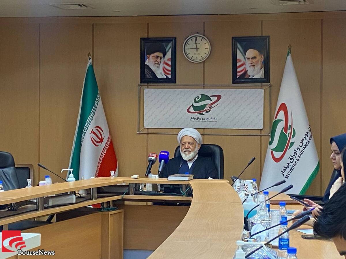 گامهای نوین کمیته فقهی بورس در جهت پیشرفت بازار سرمایه و تأمین مالی پایدار