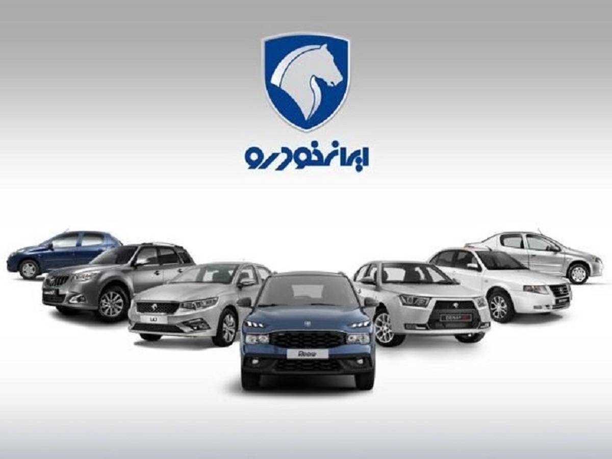 قیمت خودر‌های ایران خودرو - ۳ تیر ۱۴۰۴