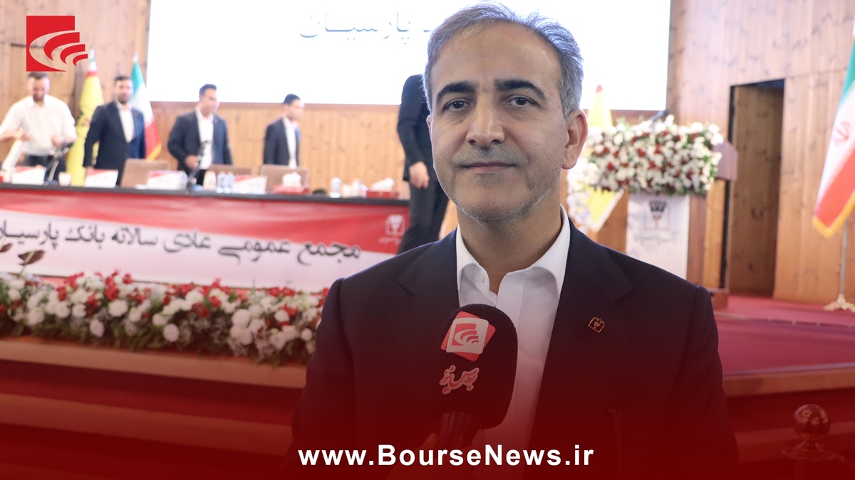 تحقق سود خالص بیش از ۴۱ همتی 