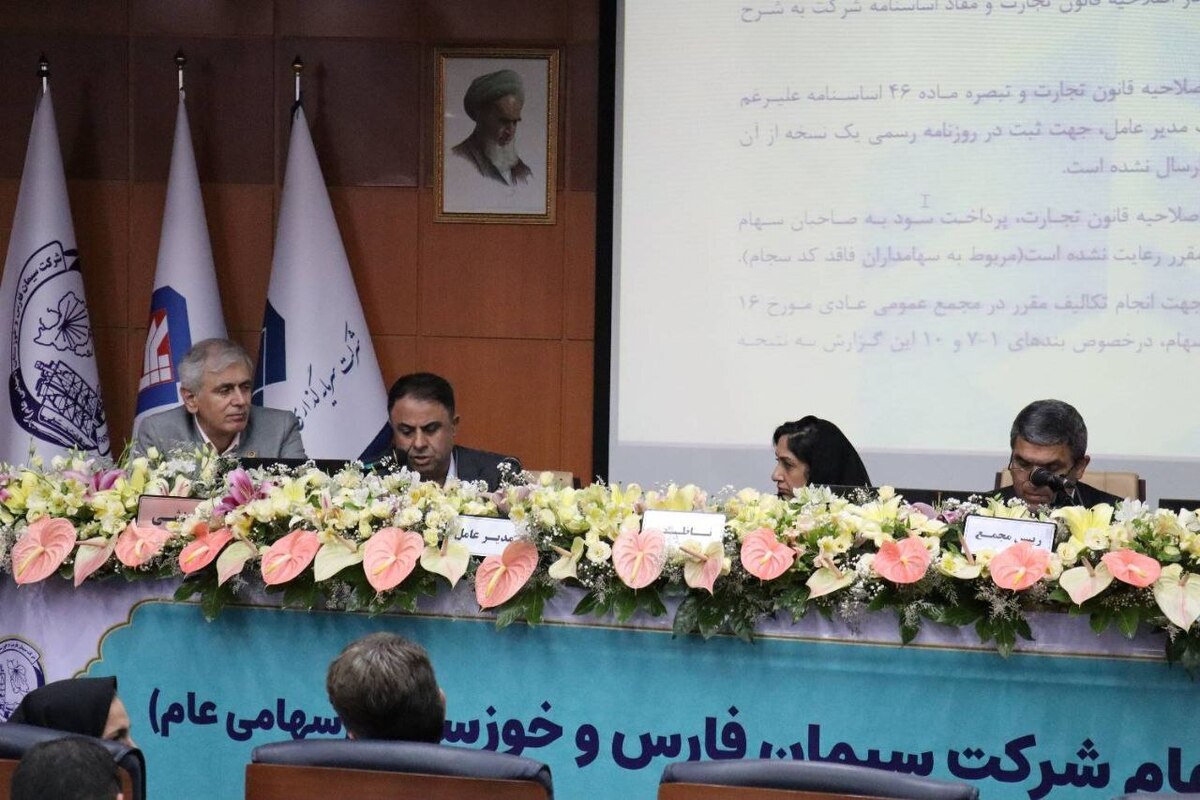 سود ۵ همتی و تقسیم نقدی ۲۰۷۰ ریال برای سهامداران