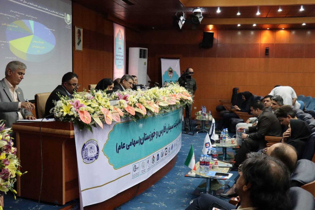 سود ۵ همتی و تقسیم نقدی ۲۰۷۰ ریال برای سهامداران