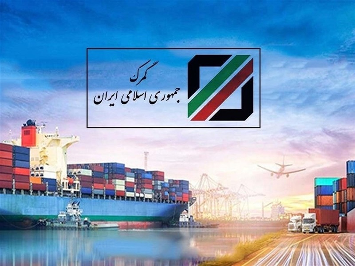 ترخیص ۱۰۳ هزار تنی کالا‌های اساسی از گمرک